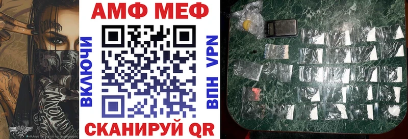 АМФ 97%  Судогда 