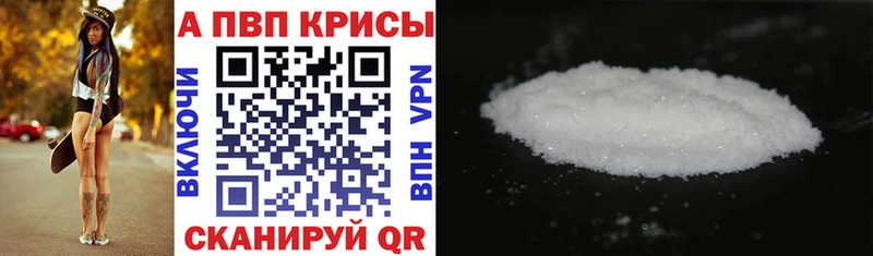 продажа наркотиков Судогда Alpha-PVP крисы CK