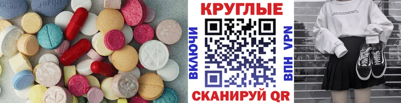 Экстази VHQ  Судогда 