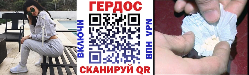 Героин Афган  это состав  Судогда  где продают наркотики 