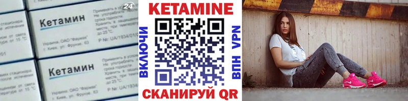 КЕТАМИН ketamine  omg ССЫЛКА  Судогда 