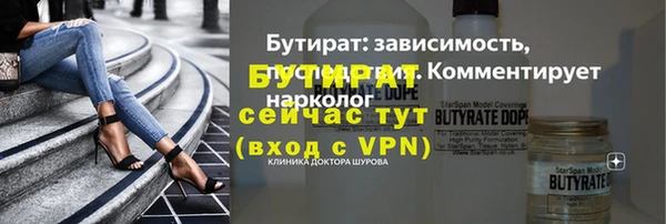 скорость Верея