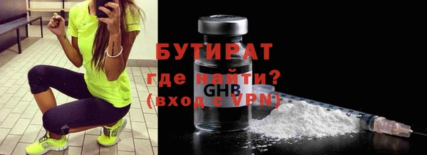 гидропоника Верхний Тагил