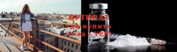 гидропоника Верхний Тагил