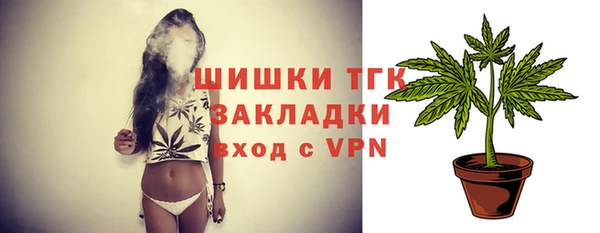 скорость Верея