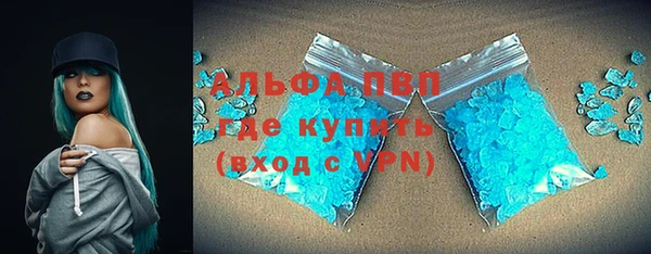 скорость Верея