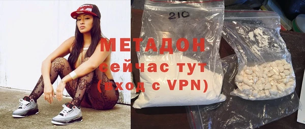 скорость Верея