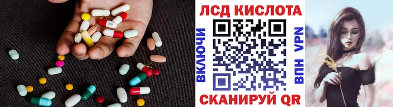 Лсд 25 экстази кислота Судогда
