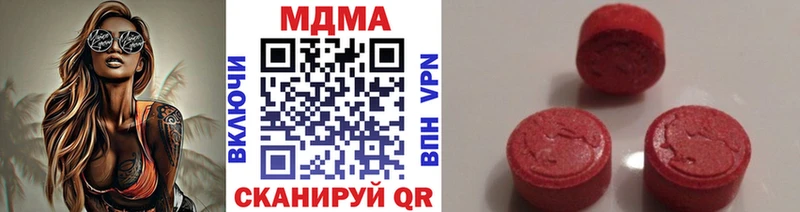 МДМА crystal  как найти закладки  Судогда 