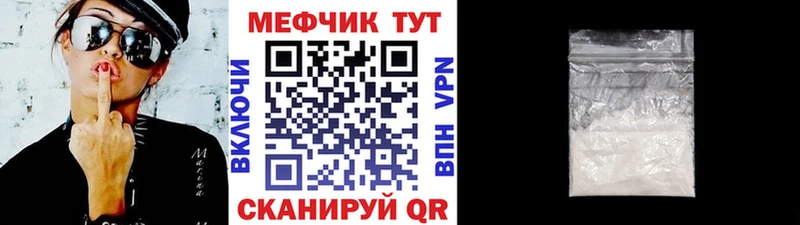 маркетплейс наркотические препараты  Судогда  МЕФ мяу мяу 