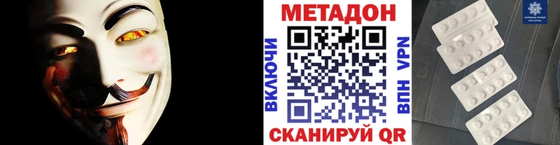 купить  сайты  Судогда  МЕТАДОН methadone 